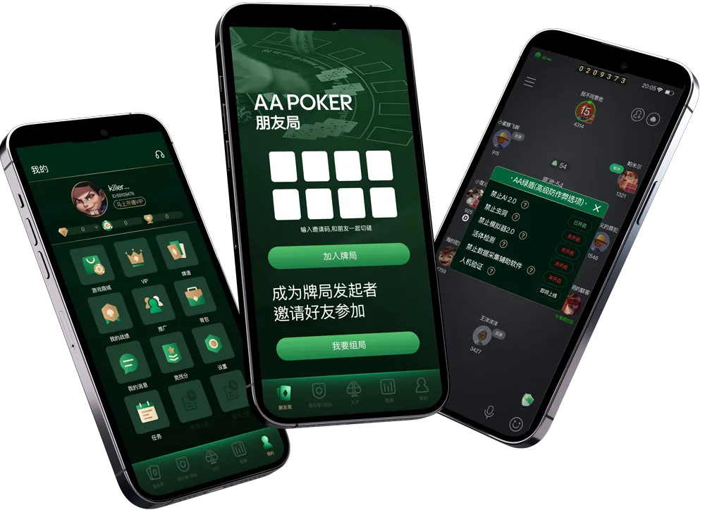 HHpokerapp官方下载
